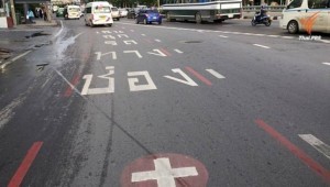 Bangkok's First Ambulance Lane Is Now Open!